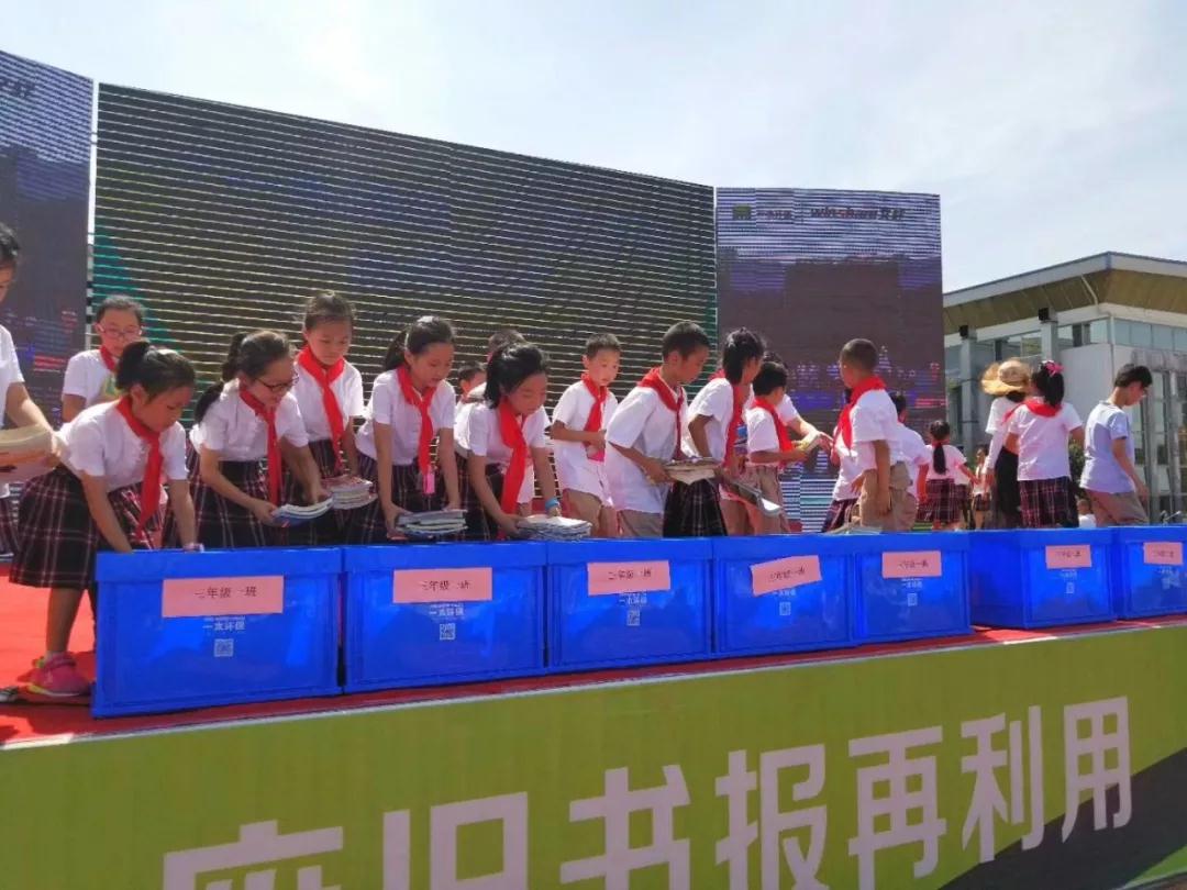 绵阳市现场捐书 绵阳市现场捐书