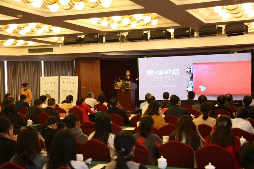 新华讲堂4 新华讲堂4