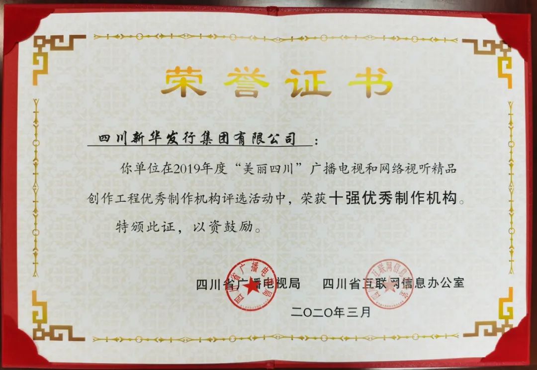 微信图片_20200402163348