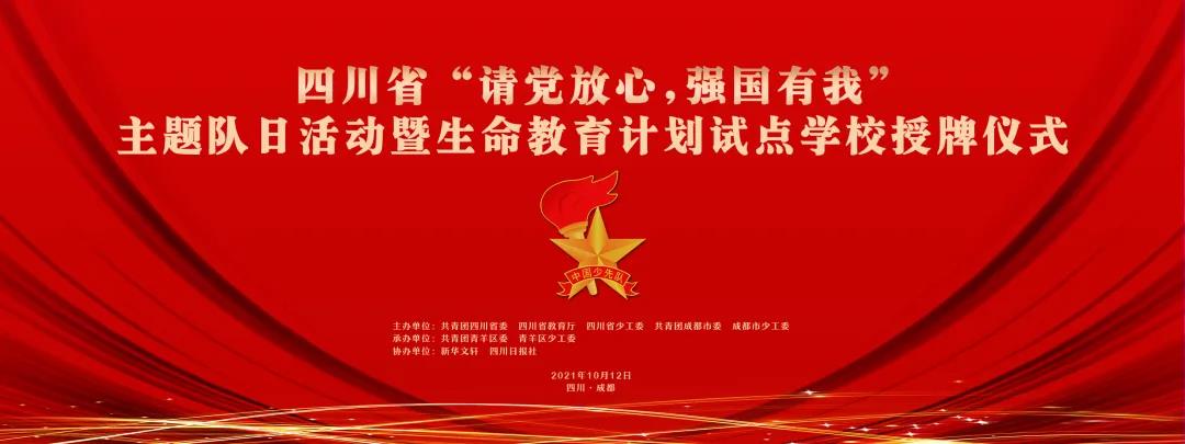 微信图片_20211025115527 微信图片_20211025115527