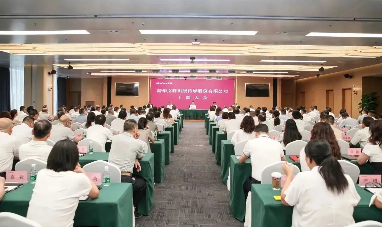 微信图片_20230712101104 微信图片_20230712101104