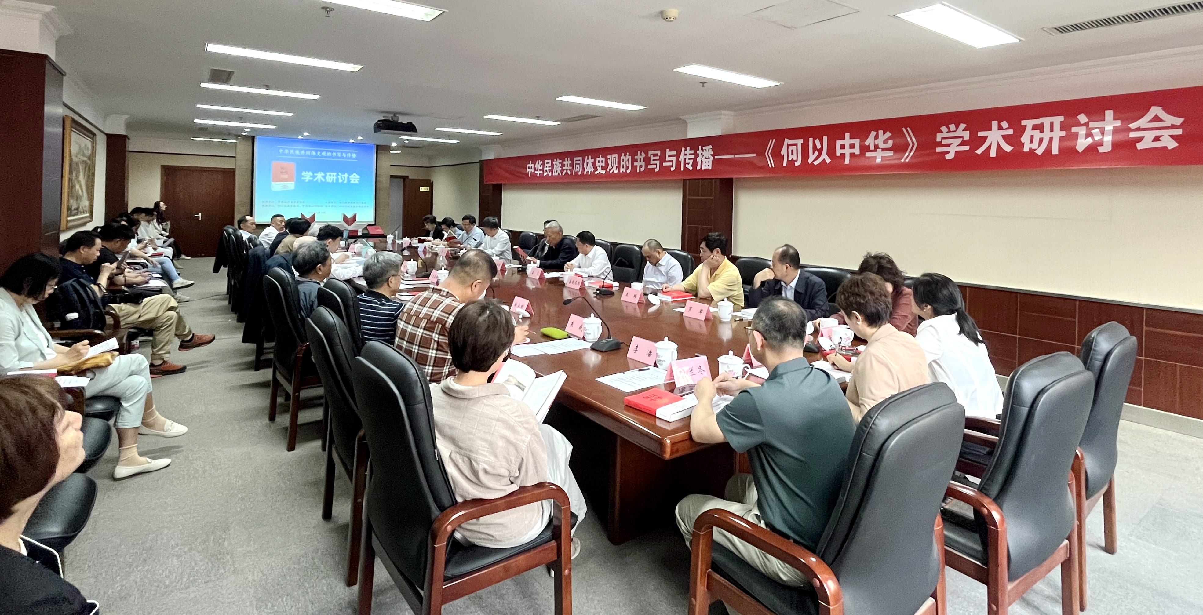 会议现场 会议现场