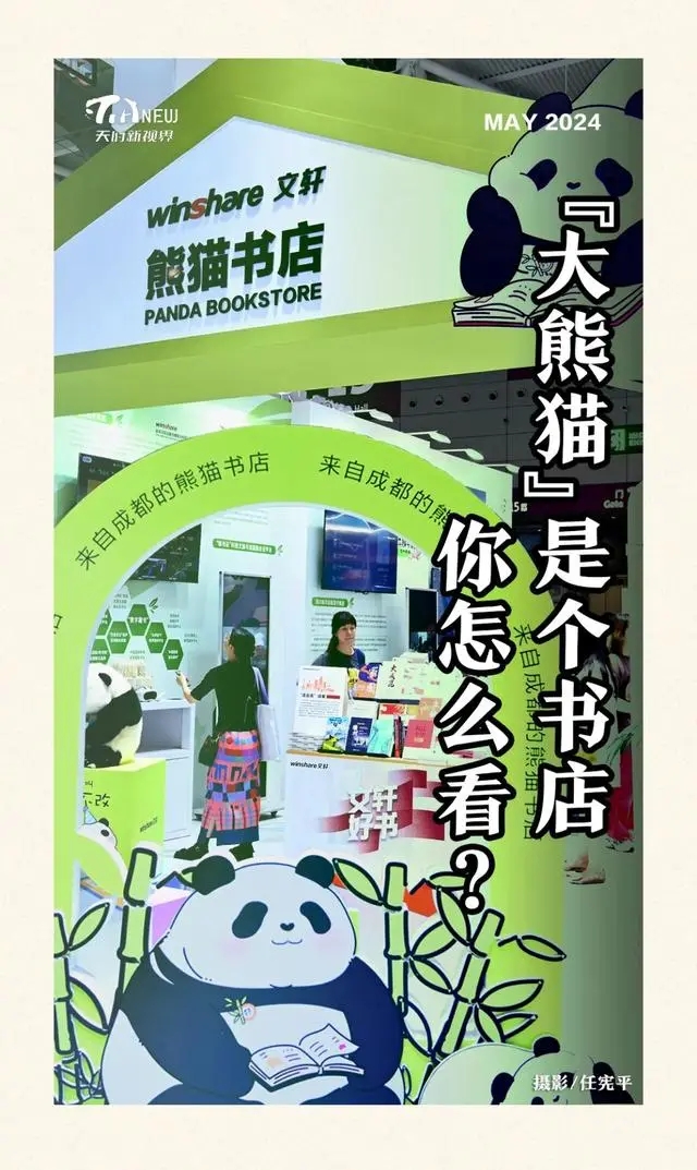 20240527_161223_000 20240527_161223_000