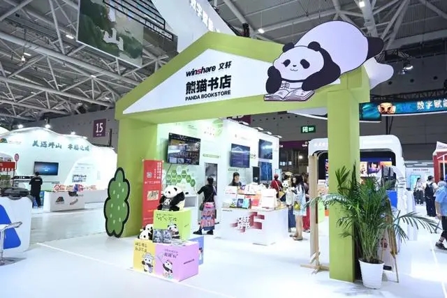 20240527_161223_001 20240527_161223_001