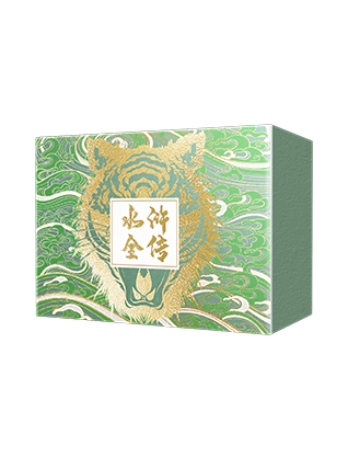 《水浒全传(装帧设计奖)》