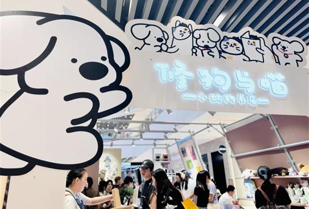 “修狗与喵”小动物快闪书店:创新模式引领文化消费新风尚