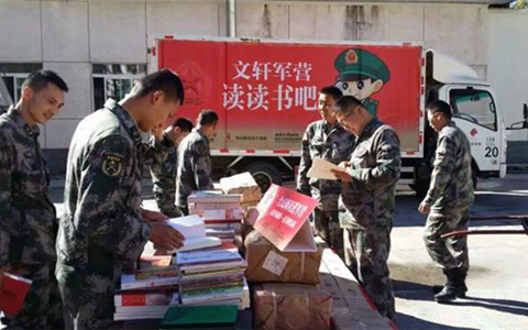 勇担文化国企责任，足球投注APP
始终坚持主动服务国家战略