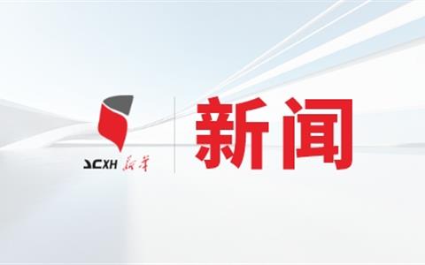 足球投注APP-足球下注APP
2024年度社会责任报告