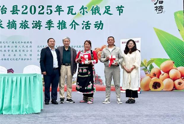 羌寨飘来书香,《云朵上的石椅村》新书分享会举行