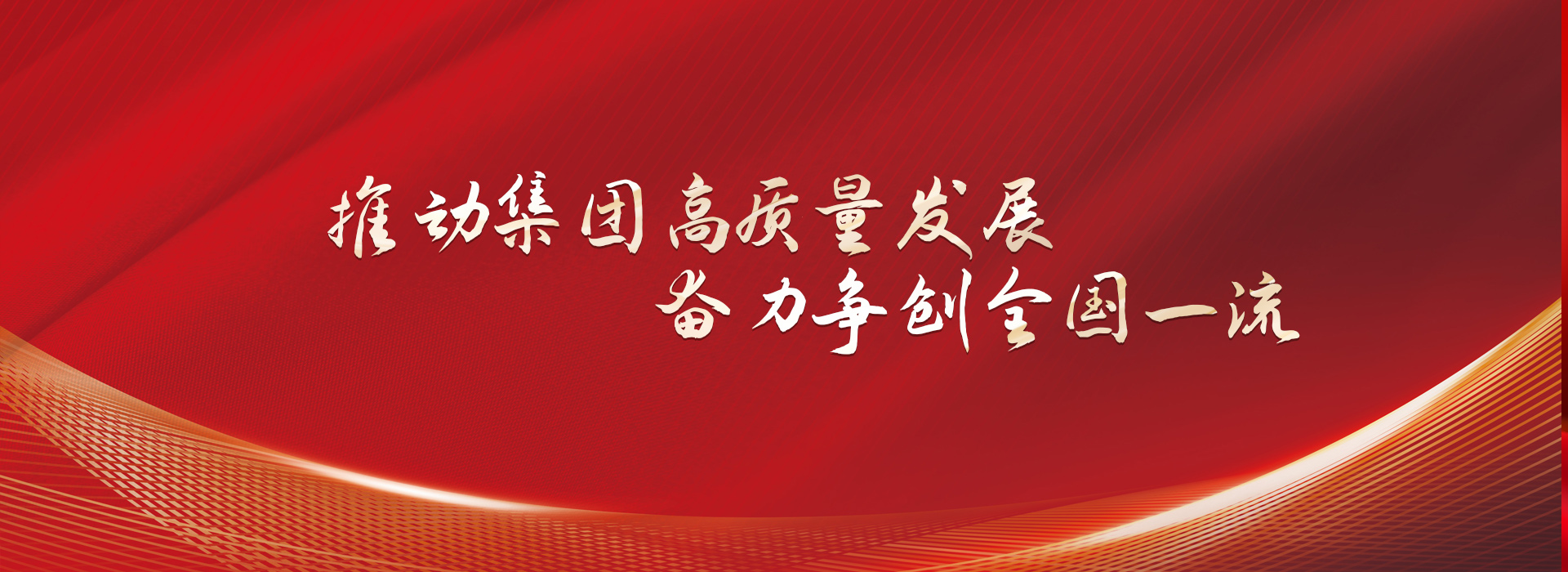足球投注APP
