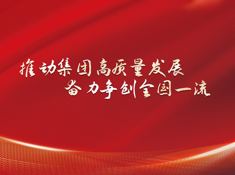 足球投注APP
